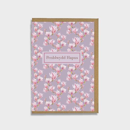 Magnolia Happy Birthday Card